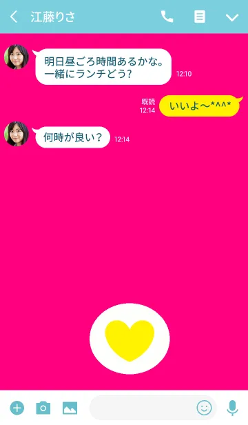 [LINE着せ替え] ハッピー イエロー ラウンド ハートの画像3