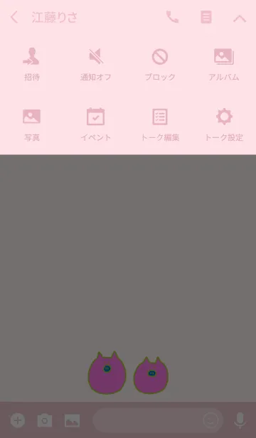 [LINE着せ替え] Boo #5+1の画像4