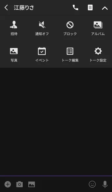 [LINE着せ替え] Icon color -11-の画像4