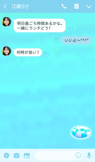 [LINE着せ替え] 大人のおしゃれ浮き輪ライトブルーの画像3