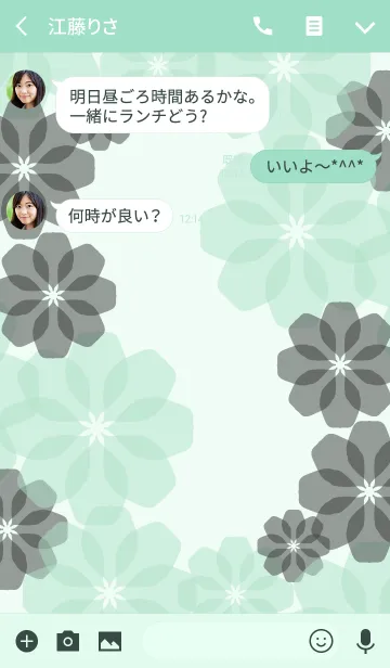 [LINE着せ替え] Flower garden -green-の画像3