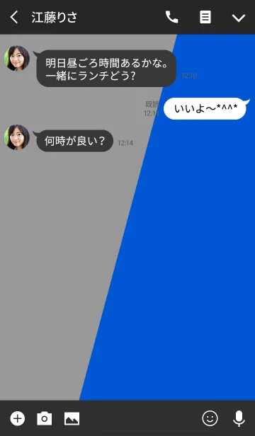 [LINE着せ替え] et アストル . <オトナスタイル>の画像3