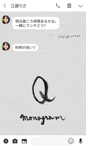 [LINE着せ替え] Q on Canvas -Minimal-の画像3