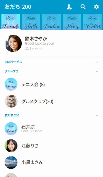 [LINE着せ替え] るいと用の蝶が舞うオトナの着せかえ(青)の画像2