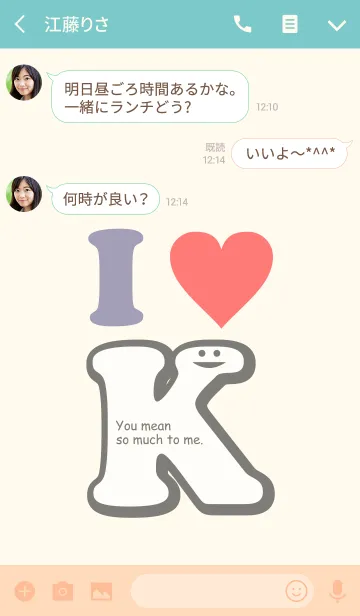 [LINE着せ替え] 秘密LOVE ★K★の画像3