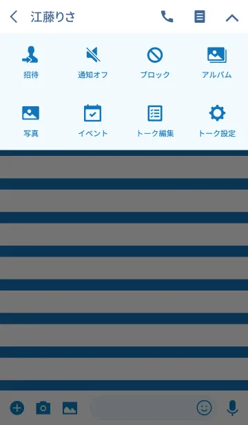 [LINE着せ替え] 大人の 2 TONE STRIPE - SkyBlueの画像4