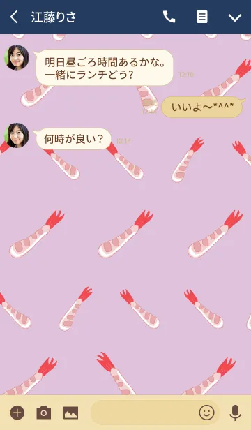 [LINE着せ替え] つきまる食堂 3の画像3