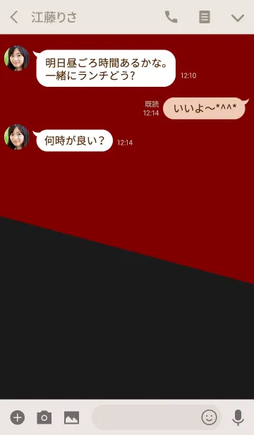 [LINE着せ替え] ＆ プレシャス . <おとなクオリティー>の画像3