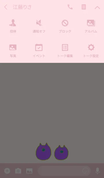 [LINE着せ替え] Boo #5+5の画像4