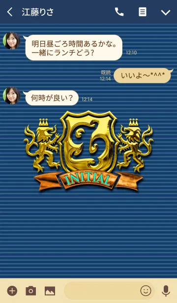 [LINE着せ替え] エンブレム風イニシャル「L」の画像3