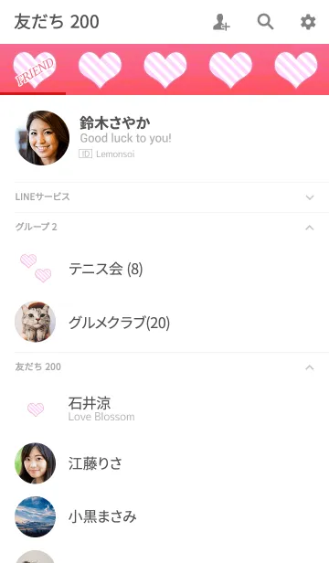[LINE着せ替え] 大人のストライプハートピンクの画像2
