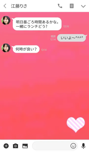 [LINE着せ替え] 大人のストライプハートピンクの画像3