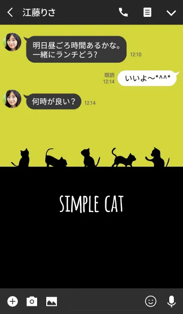 [LINE着せ替え] シンプルキャット/黒と黄色 大人可愛いの画像3