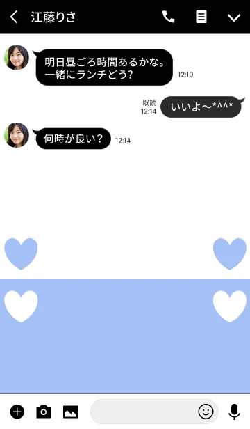 [LINE着せ替え] ハートシンプル8の画像3