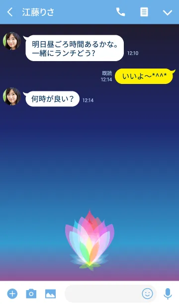 [LINE着せ替え] Happy happy call flowerの画像3