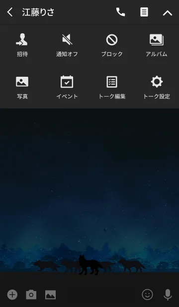 [LINE着せ替え] オオカミたちの夜の画像4