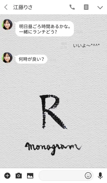 [LINE着せ替え] R on Canvas -Minimal-の画像3