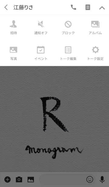 [LINE着せ替え] R on Canvas -Minimal-の画像4