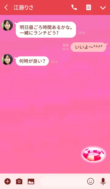 [LINE着せ替え] 大人のおしゃれ浮き輪ピンクレッドの画像3