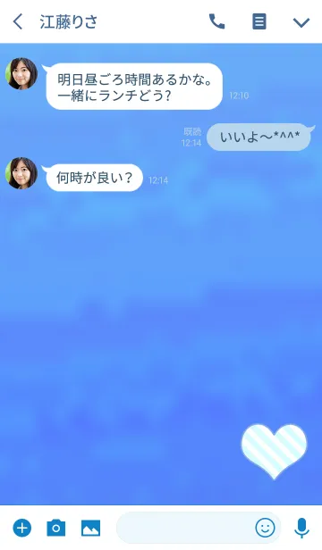 [LINE着せ替え] 大人のストライプハートブルーの画像3