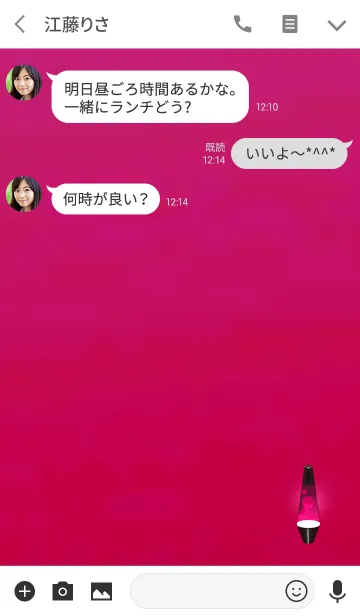 [LINE着せ替え] 水彩癒しのランプレッドの画像3