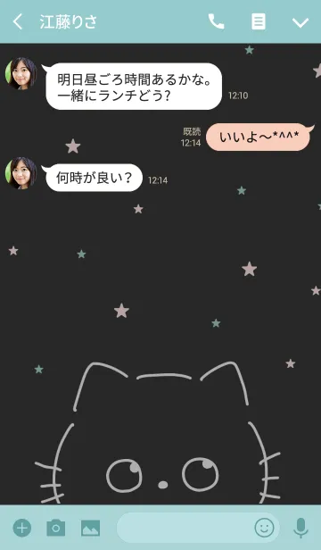 [LINE着せ替え] ゆる黒ねこ・大人色の画像3