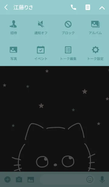 [LINE着せ替え] ゆる黒ねこ・大人色の画像4