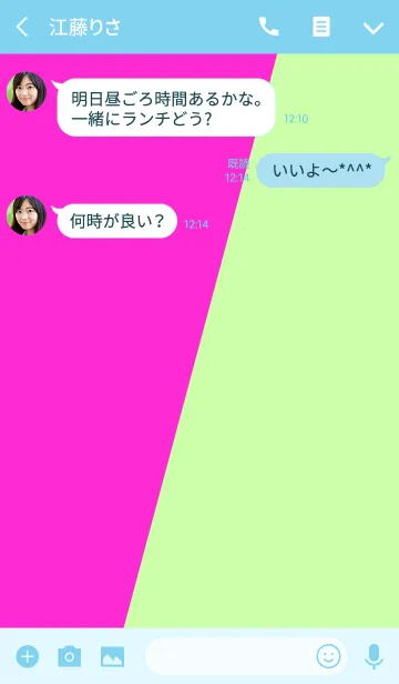 [LINE着せ替え] et バカンス . <オトナスタイル>の画像3