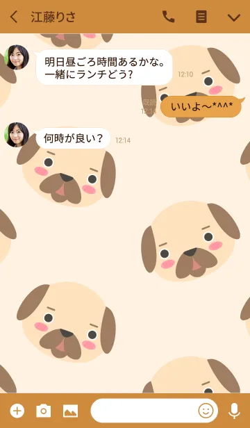 [LINE着せ替え] Simple Cute Love Pug Dog Theme(jp)の画像3