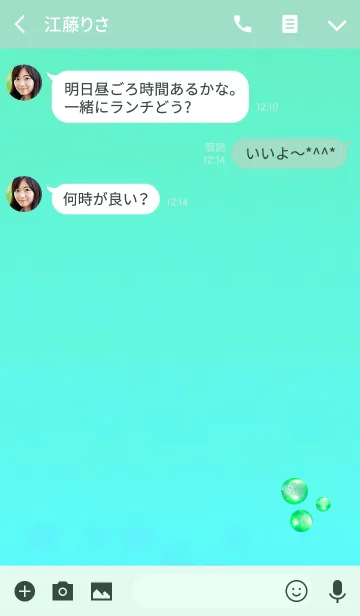 [LINE着せ替え] おしゃれな泡の画像3