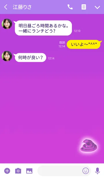 [LINE着せ替え] 運気上昇スネークピンクの画像3