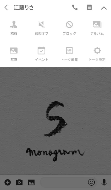 [LINE着せ替え] S on Canvas -Minimal-の画像4