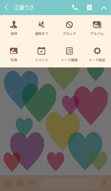 [LINE着せ替え] HEART colorfulの画像4