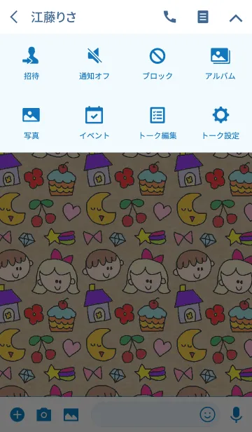 [LINE着せ替え] クラフト カラフル チルドレンの画像4