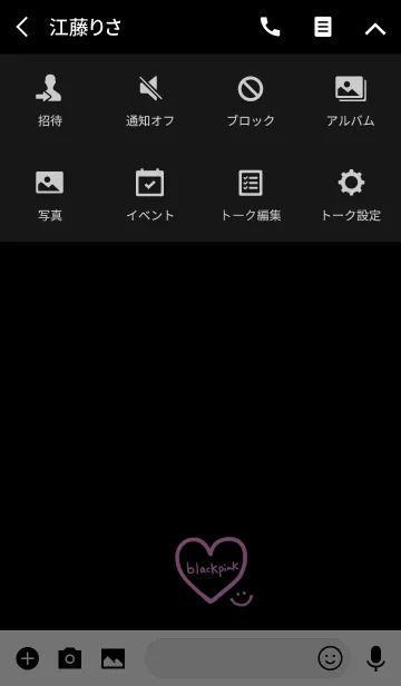 [LINE着せ替え] ブラックピンクとハート。大人シンプルの画像4