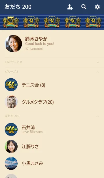 [LINE着せ替え] エンブレム風イニシャル「U」の画像2