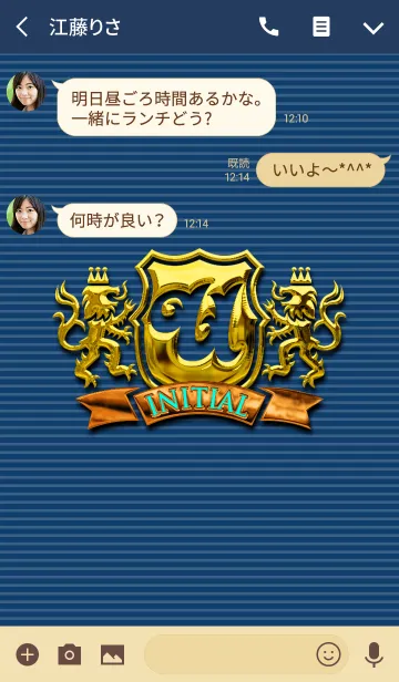 [LINE着せ替え] エンブレム風イニシャル「U」の画像3