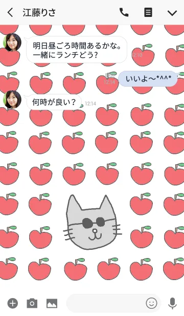 [LINE着せ替え] ゆるかわねこちゃん＆アップルの画像3