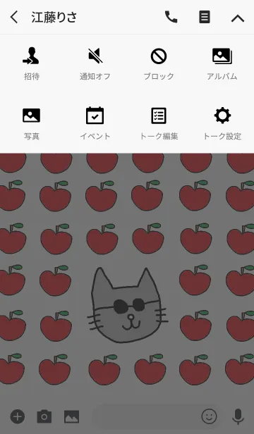 [LINE着せ替え] ゆるかわねこちゃん＆アップルの画像4