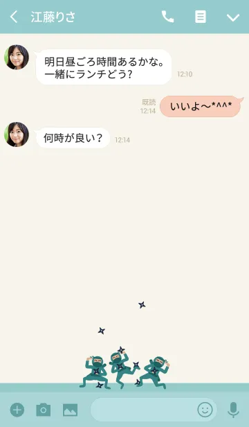 [LINE着せ替え] 忍者は身を隠しますの画像3