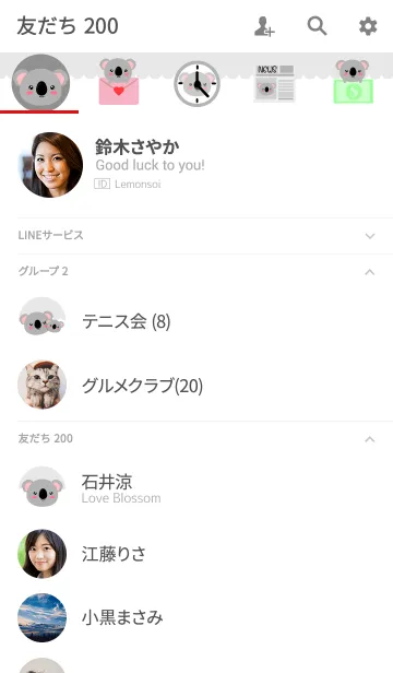 [LINE着せ替え] Simple Lovely KoalaTheme (jp)の画像2