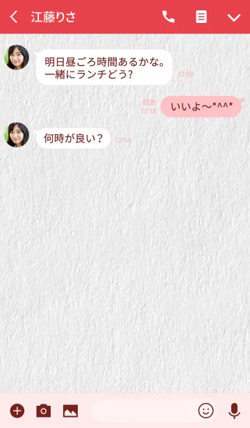 [LINE着せ替え] 紙とクレヨンハート。オトナも。の画像3