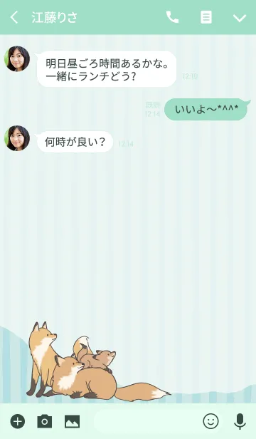 [LINE着せ替え] きつねとうすいみどりいろの画像3