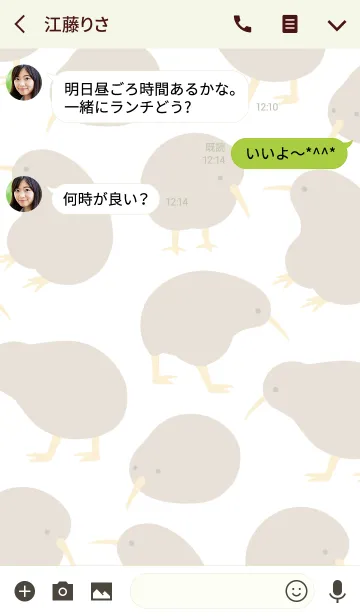 [LINE着せ替え] KIWI BIRDの画像3