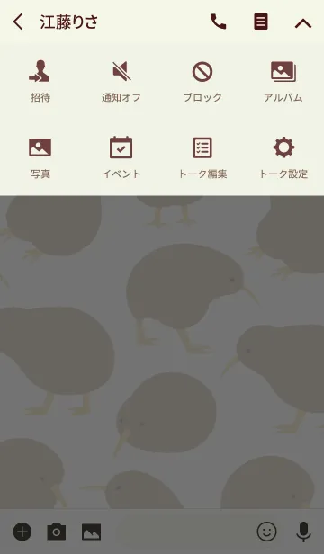 [LINE着せ替え] KIWI BIRDの画像4