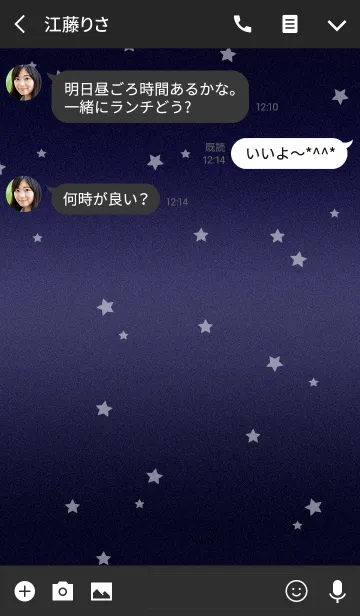 [LINE着せ替え] 大人シンプル星空(ダークブルー×スター柄)の画像3