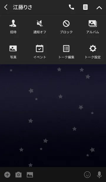 [LINE着せ替え] 大人シンプル星空(ダークブルー×スター柄)の画像4