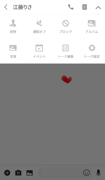 [LINE着せ替え] 大人の Simple Theme ©nonkuma vol.5の画像4