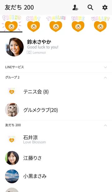 [LINE着せ替え] ニコ x クレヨンワードの画像2