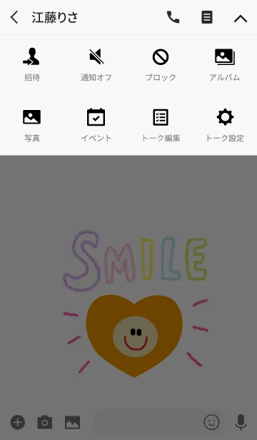 [LINE着せ替え] ニコ x クレヨンワードの画像4